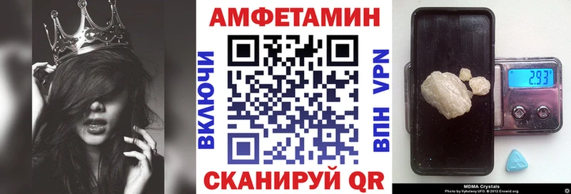 АМФЕТАМИН Premium MEGA онион Тамбов
