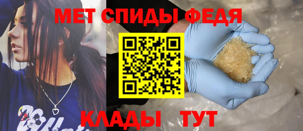 Amphetamine VHQ Тамбов