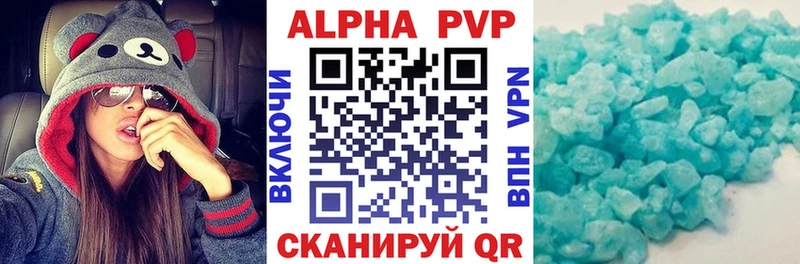 А ПВП Crystall  где купить наркоту  Тамбов 