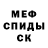 Метадон мёд Jon Bishop