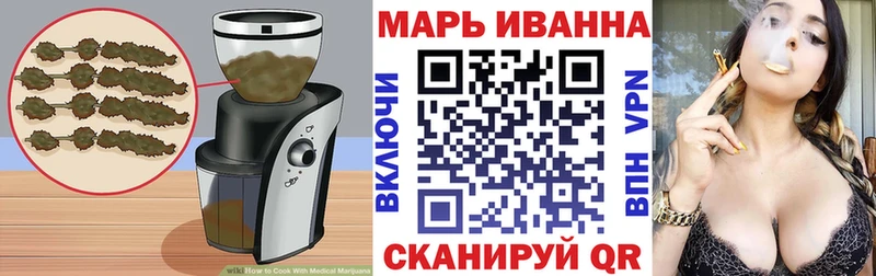 продажа наркотиков  Тамбов  Canna-Cookies конопля 