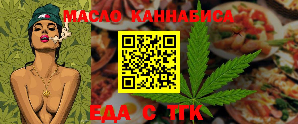 Canna-Cookies марихуана  Вход с VPN  Тамбов 