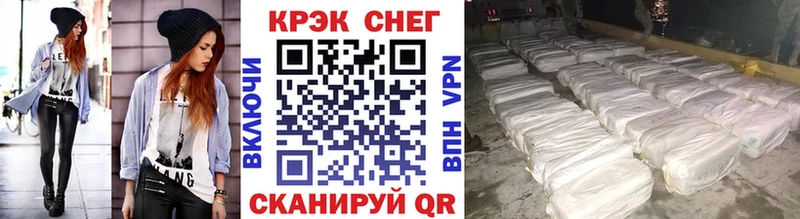 это как зайти  Тамбов  COCAIN 98% 