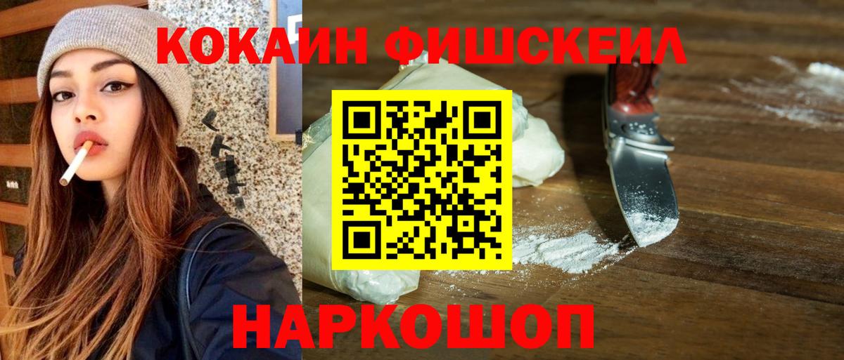 дарнет шоп  КОКАИН Перу  Вход с VPN  Тамбов 