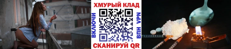 Героин VHQ Тамбов