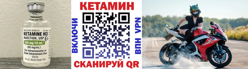 хочу наркоту Тамбов КЕТАМИН VHQ