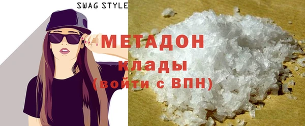 спиды Куйбышев