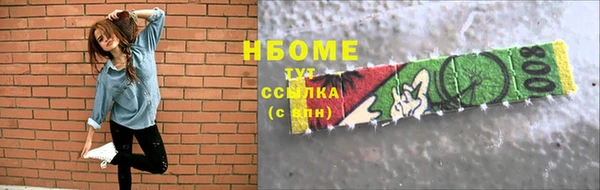 спиды Куйбышев
