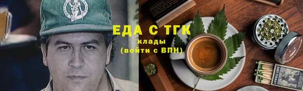 мет Лагань