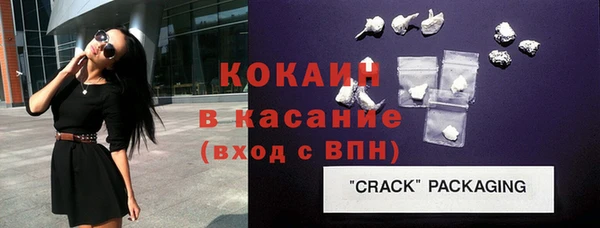 мет Лагань