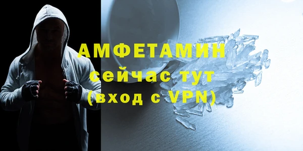 спиды Куйбышев