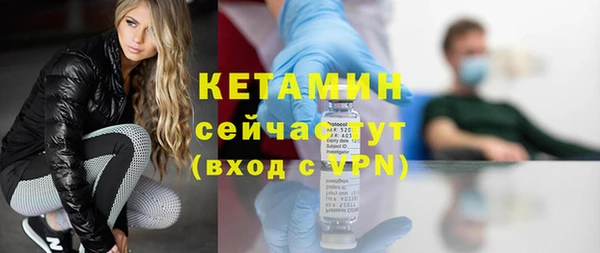 метамфетамин Кулебаки