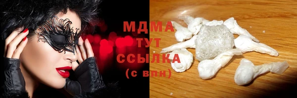спиды Куйбышев