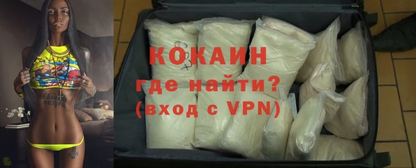 марихуана Новозыбков