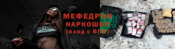 спиды Куйбышев