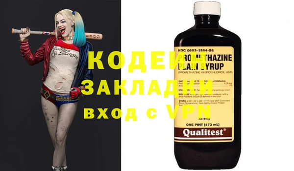метамфетамин Кулебаки