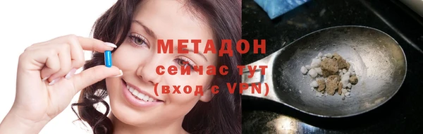 меф VHQ Ладушкин