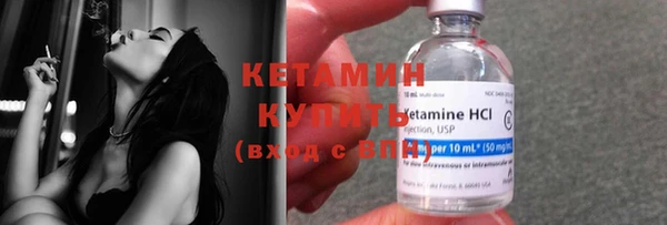 метамфетамин Кулебаки