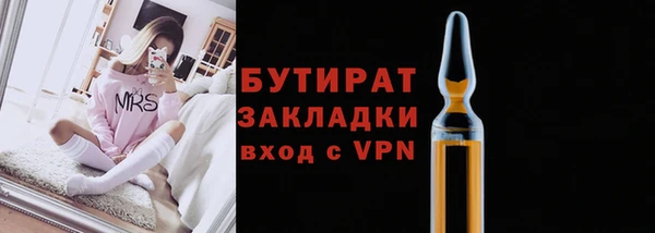 мет Лагань