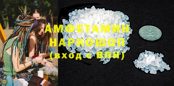 спиды Куйбышев