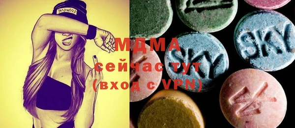 спиды Куйбышев