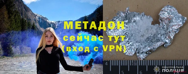 тгк Осташков