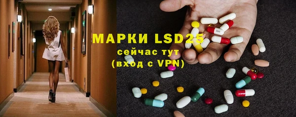 метамфетамин Кулебаки