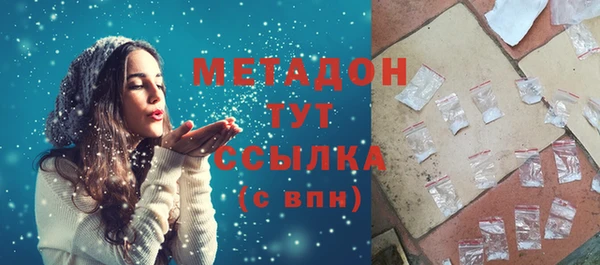 гашишное масло Кулебаки