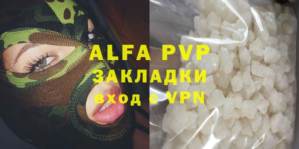 метамфетамин Кулебаки