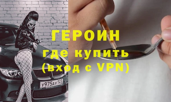 молекула духа Лабытнанги