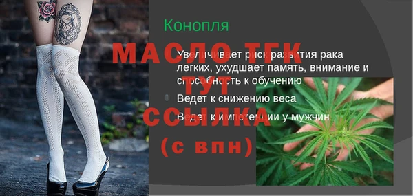 меф VHQ Ладушкин