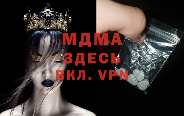 марки lsd Новокубанск
