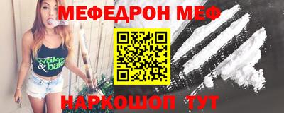 скорость mdpv Жуковский