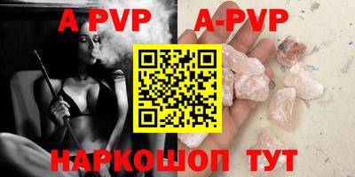 таблы Заводоуковск