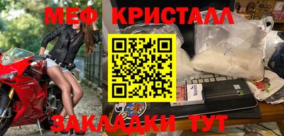 таблы Заводоуковск