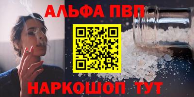 скорость mdpv Жуковский