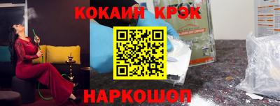 таблы Заводоуковск