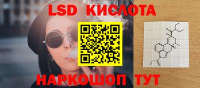 таблы Заводоуковск