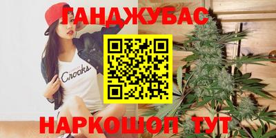 таблы Заводоуковск