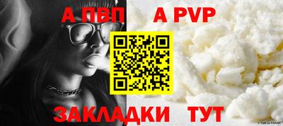 Альфа ПВП Заволжье