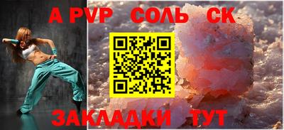 скорость mdpv Жуковский