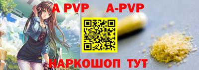 таблы Заводоуковск