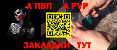 скорость mdpv Жуковский