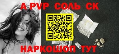 скорость mdpv Жуковский