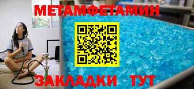 таблы Заводоуковск