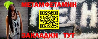Альфа ПВП Заволжье