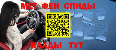 таблы Заводоуковск