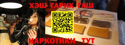 таблы Заводоуковск
