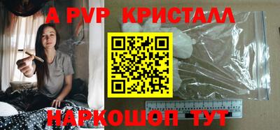 таблы Заводоуковск