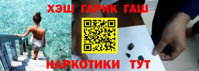 таблы Заводоуковск